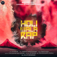 Holi Wala Rap_Dj Sagar Sitamarhi,Stm Shayari Boy Sohan,Rajesh Roy