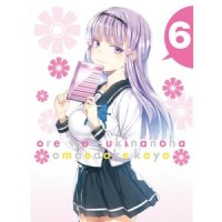 俺じゃないと_藤泽庆昌