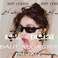Bye Dubai (باي دُبيّ)_Riff Cohen,Dalit Rechester