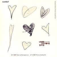 아이가 생겼어요_李秉佑