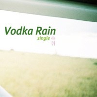 숙취 (duet with 계피)_Vodka Rain,계피