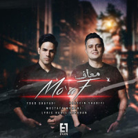 Moaf_Evan Band