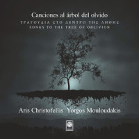 Diferencias Sobre 'Guardame Las Vacas'_Aris Christofellis,Giorgos Mouloudakis,Luis de Narváez