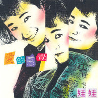 再一次_娃娃