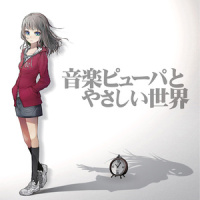 IRIS_Bassy