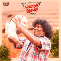Oorkuruvi Oorkuruvi_K,Mukesh
