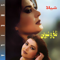 Havas_Sheila
