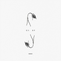 Bae_Mura Masa