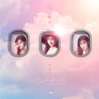 面具_陈意涵Estelle