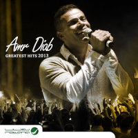 Hkaytak Eih_Amr Diab