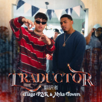 Traductor_Tiago PZK,Myke Towers