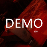 离开之后更想你 (Prod. by Yinu boy)_腻味