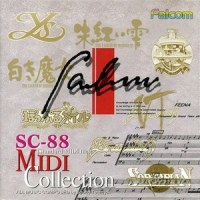 遺跡 -the prop-_Falcom Sound Team J.D.K.