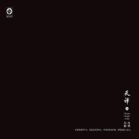 一切水月一切摄_巫娜,龙源音乐