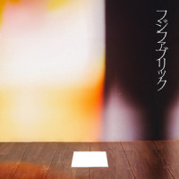 手紙_フジファブリック
