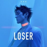 LOSER_李治廷
