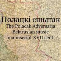 Tanec_Brevis,Stary Olsa,V. Kiścień