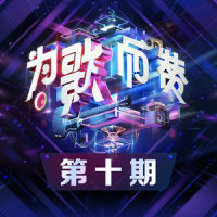 TA_焦迈奇