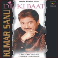 Mohabbat Mein Itne Kareeb_Kumar Sanu,Anuradha Paudwal