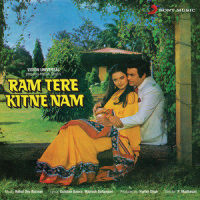 Zubi Zubi_R.D. Burman,Kishore Kumar