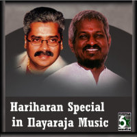 Kuyilukku Ku Ku_S. P. Balasubrahmanyam,Hariharan