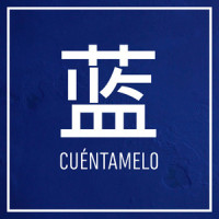 蓝_DELLAFUENTE,Pablo Enoc Ruiz Bayo
