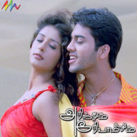 Sil Sil Mazhaiye_Sathyan,CHINMAYI,Yuvan Shankar Raja