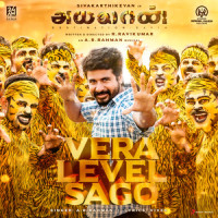 Vera Level Sago_A.R. Rahman