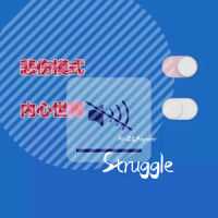 $Truggle_AirJZ,Rapeter