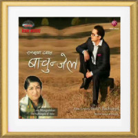 Pau Kahan_Ram Krishna Dhakal,Bhim Birag