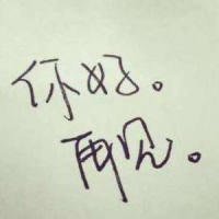 你有在听吗_VJey