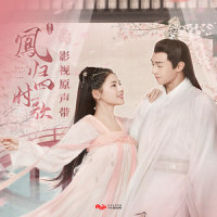 为你摘落满天星辰_李琦