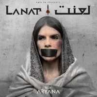 Lanat | لعنت_Aryana Sayeed