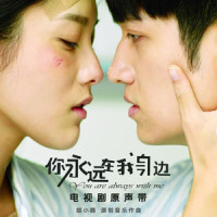 因为爱_阿里郎