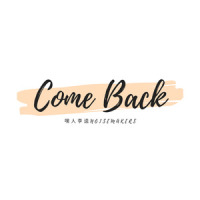 Come Back (回来)_嘿人李逵Noisemakers