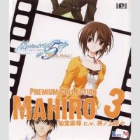 BGM MAHIRO -the wind-_阿保刚