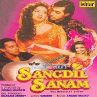 Aankhon Mein Band_Amit Kumar,Alka Yagnik
