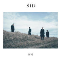 軽蔑_SID