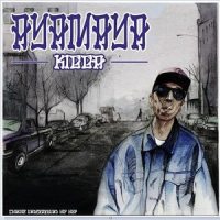 Be the MAN_KIGGA