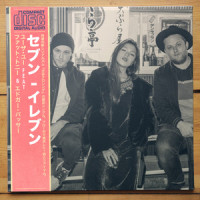 7Eleven_JuseJu,Edgar Wasser,Fatoni