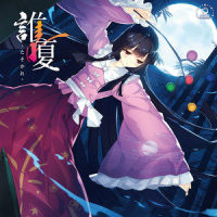 持たざるだけの感傷_C-CLAYS