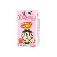O泡果奶_Lil Howcy