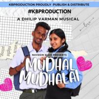 Mudhal Mudhalaai(feat. Dhilip Varman)_Lineswaran,Dhilip Varman