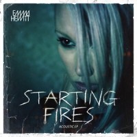 Be Your Sound_Cosmic Gate,Emma Hewitt