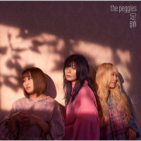 Unleash_the peggies