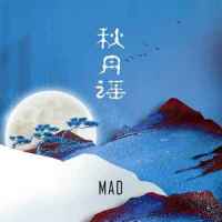 秋月谣_MAD