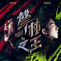 不曾回来过_李千娜,赖珮如