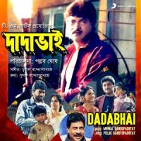 Ei To Samay Holo_Srikanta Acharya,Mousumi Das
