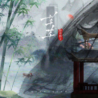 芊芊_排骨教主