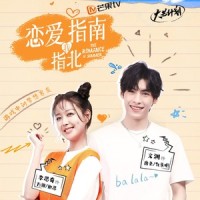 恋爱算法 和声_好看的组,MAD